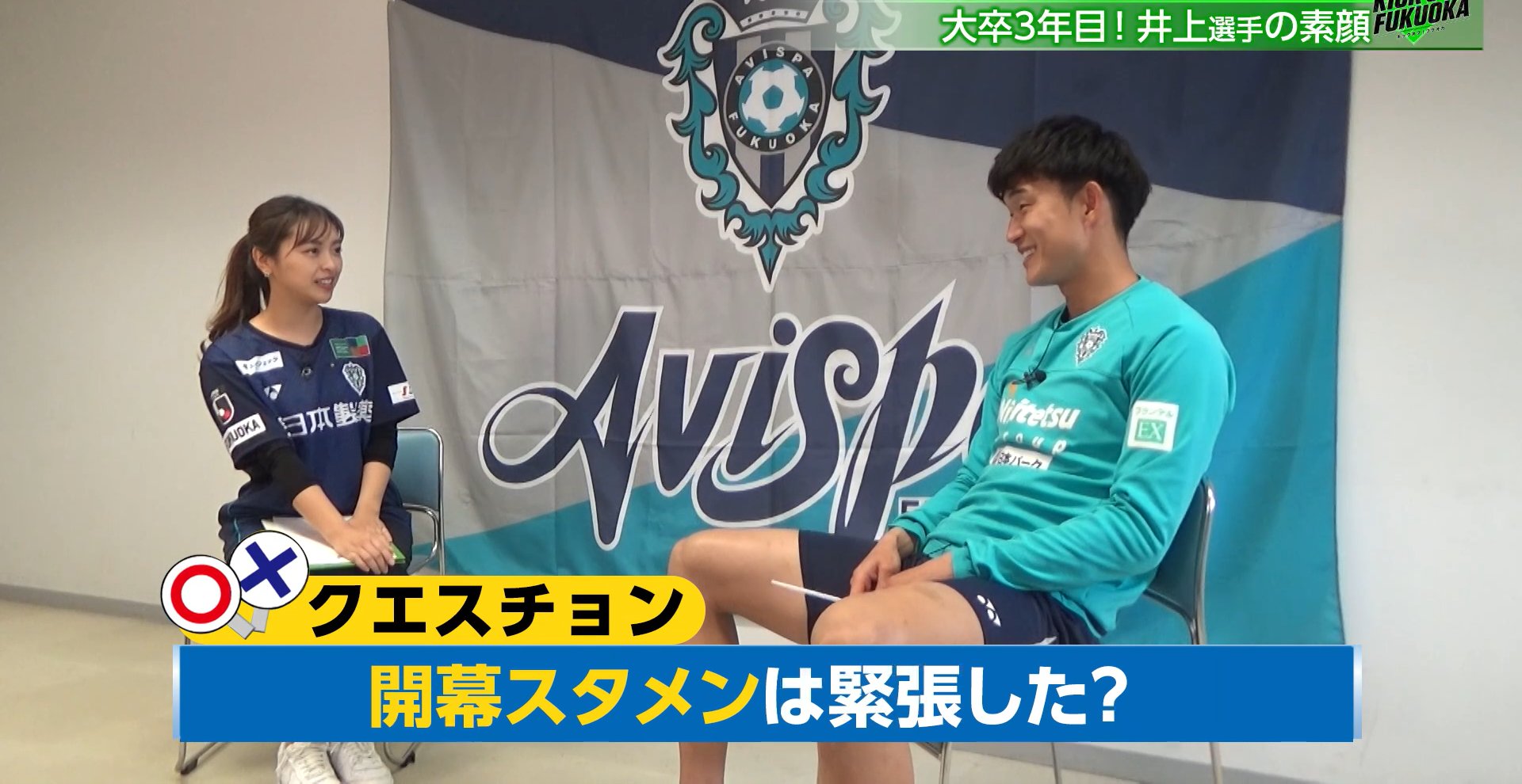アビスパ福岡【公式】 on X: アビスパ福岡【公式】 on X: