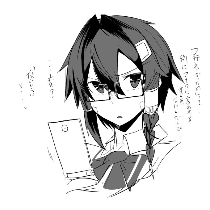 優里ちゃんに眼鏡かけてみた 