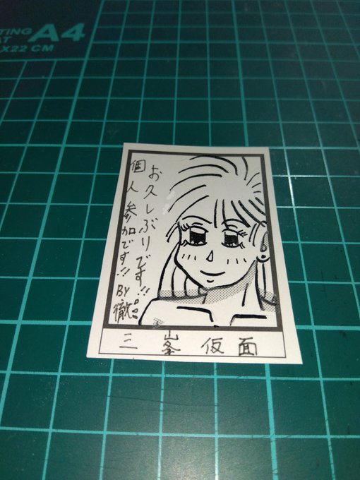 昨日は、疲れて…投函だけしました😅 