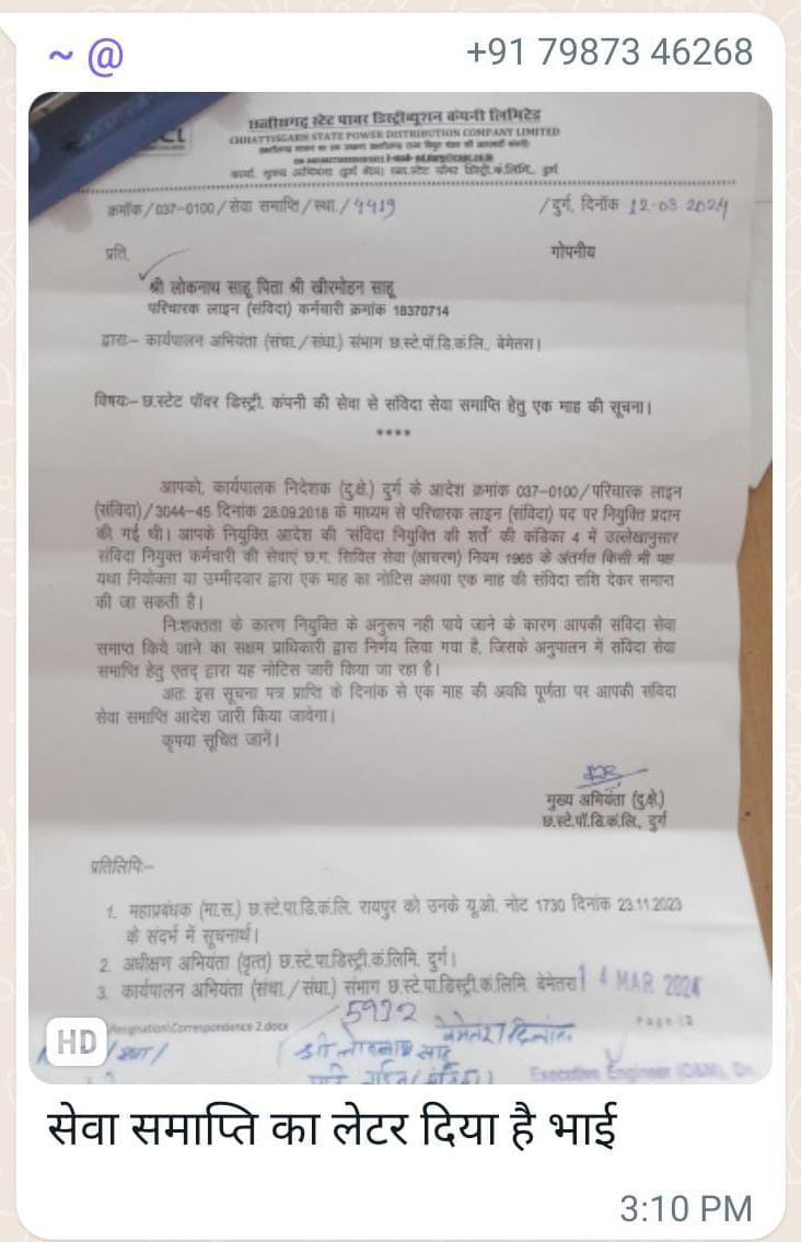 <a href="/ArunSao3/">Arun Sao</a> <a href="/narendramodi/">Narendra Modi</a> उपमुख्यमंत्री महोदय जी,
कृपया ध्यान दें
बिजली विभाग में कार्य के दौरान अपना एक हाथ खोना पड़ा और अब विभाग उनको नौकरी से निकालने की नोटिस जारी किया है।
<a href="/vishnudsai/">Vishnu Deo Sai</a> 
<a href="/OPChoudhary_Ind/">OP Choudhary</a> <a href="/vijaysharmacg/">Vijay sharma</a>