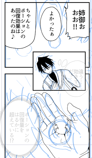 @NomuraKasuke こういうことですよね 