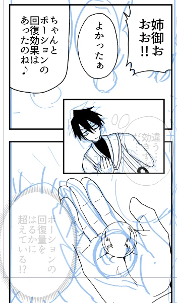 @NomuraKasuke こういうことですよね 
