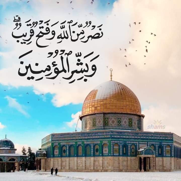 وفي أول جمعه في رمضان  اللهم أجبر قلوبنا جبرآ يتعجب منه اهل السماء والارض جبرآ يليق بعظمتك وقوتك وجبروتك وجبرآ ياالله لا ننكسر بعده ابدا اللهم امين🤲