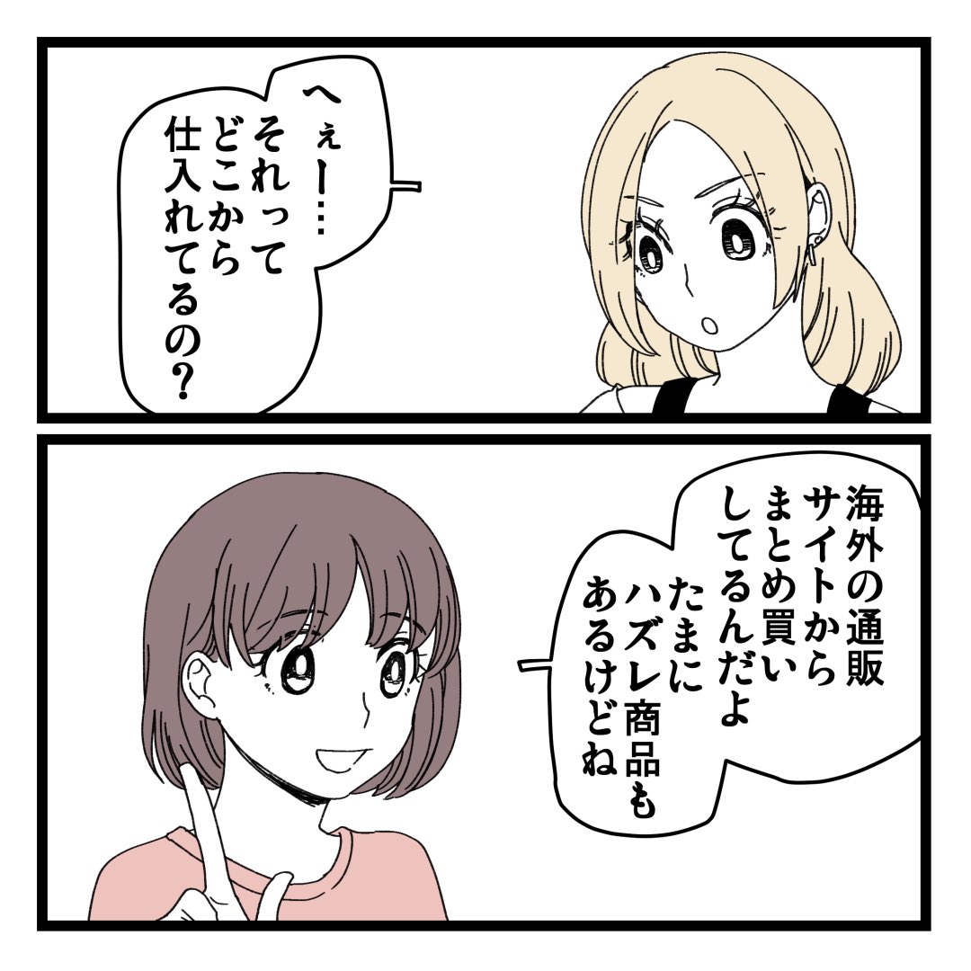 4/13 