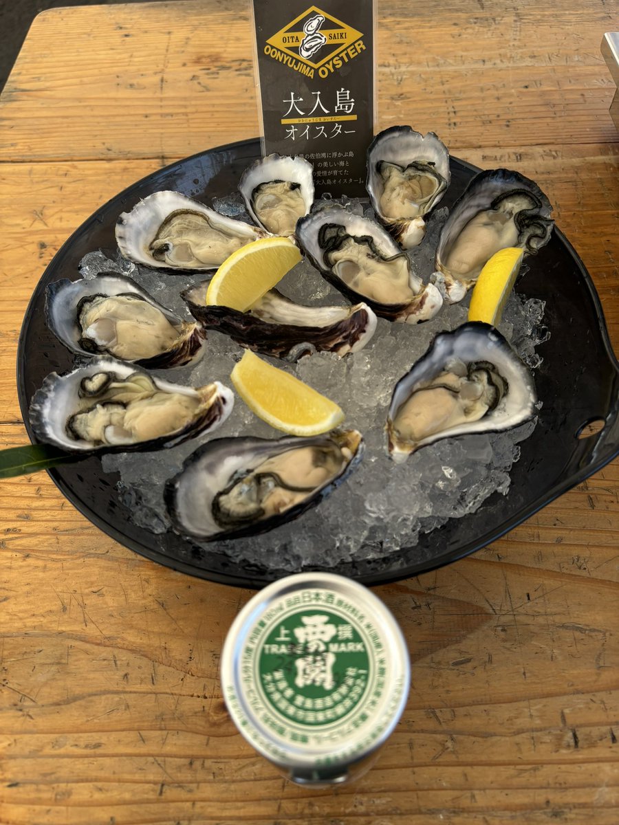 昔から気になってた大分県佐伯市大入島のオイスター！ようやくたどり着いた！
小粒で濃厚な味は絶品！
フランスへ輸出が多くなり牡蠣小屋は他の人に任せて生産に集中！
西の関ワンカップルでいただきます！