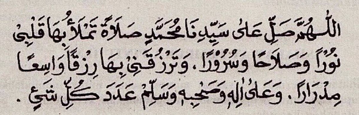 __d03a's tweet photo. اللهم عفواً وعافية، وكفايةً وحفظاً، وزيادةً وبركة، وقبولاً ومحبةً منك، وهدايةً لا ضلال بعدها ولا شقاء.
 #ليله_الجمعه https://t.co/pPtoydJkSQ