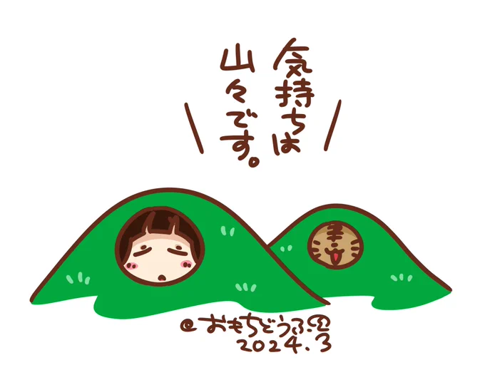 本日のスタンプ用イラスト(*'-`)qお顔出しパネルで楽しい気持ちが山々のご両人#ひなみちゃんイラスト #ジャンガリアンハムスター 