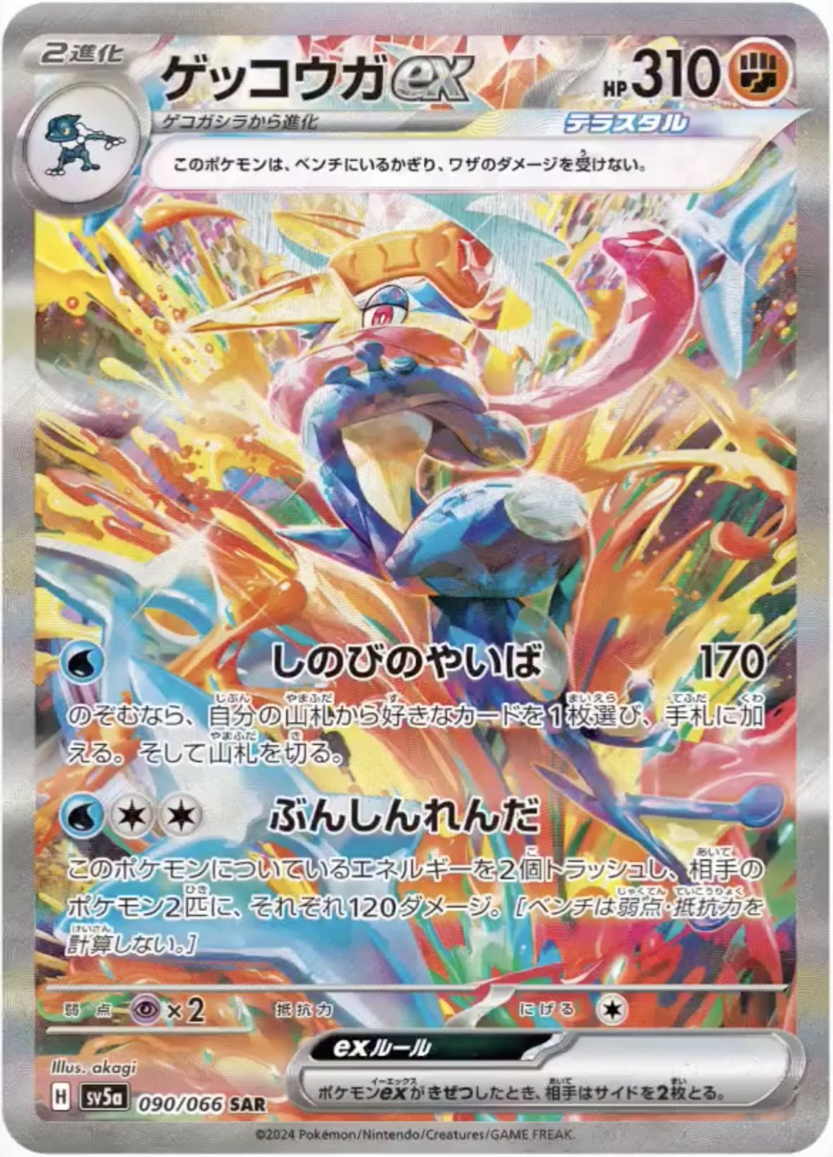 ☆ポケモンカード新作・再販速報 على X: ☆ポケモンカード新作・再販速報 على X: