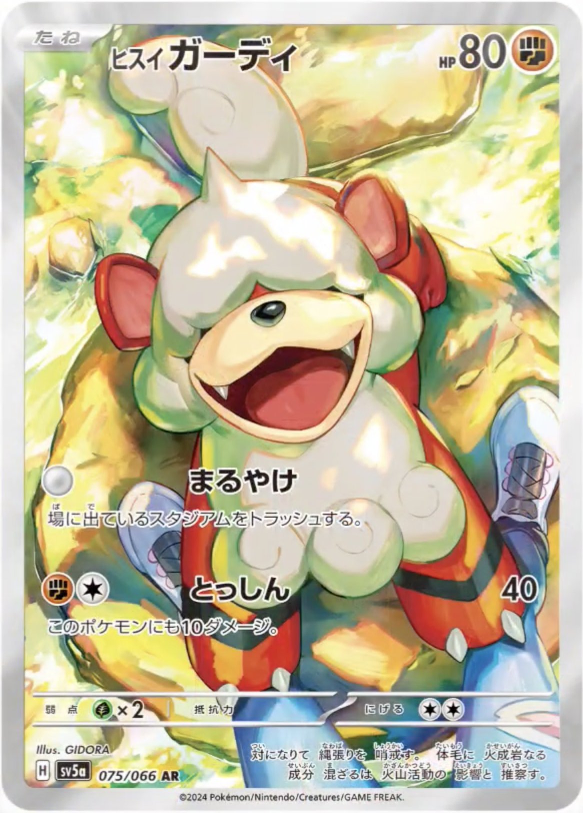 ☆ポケモンカード新作・再販速報 على X: 