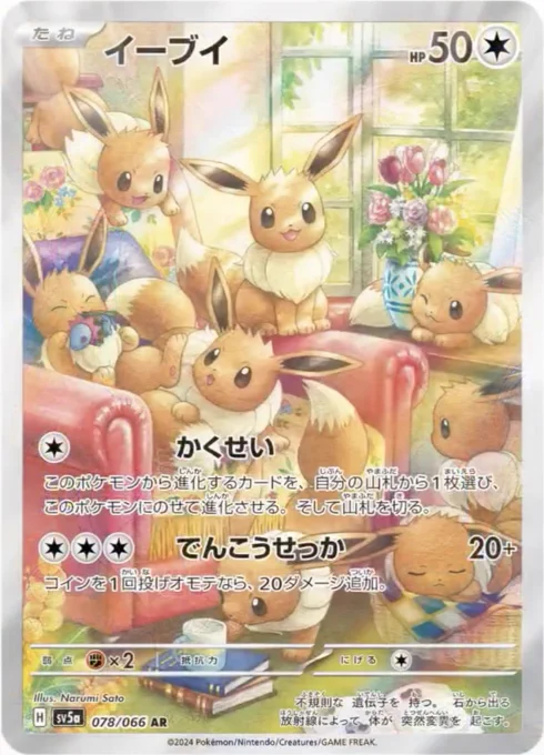 ☆ポケモンカード新作・再販速報 on X: 