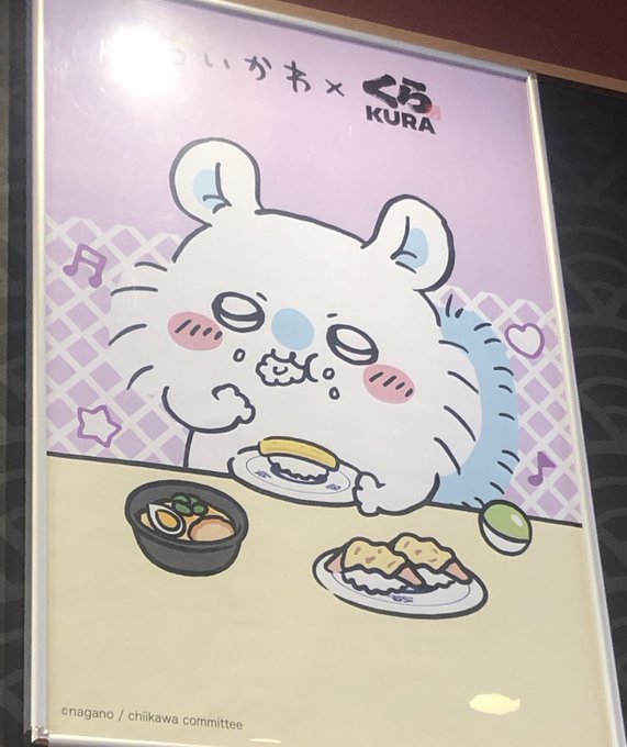 Twitterのコスプレ画像37