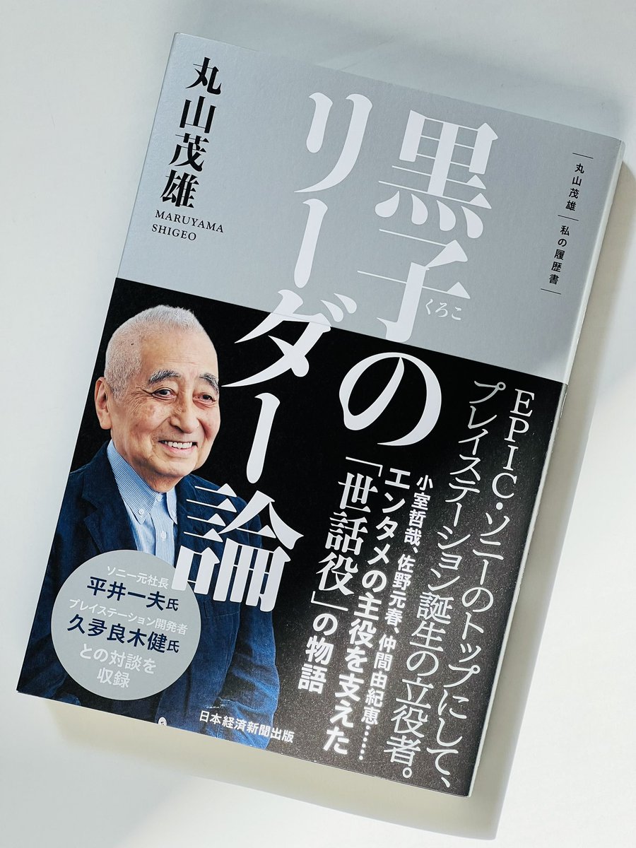 80年代エピック・ソニー大人ファンクラブ (@otonafan_epic80) / Posts / X