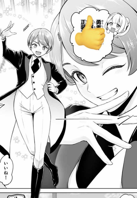 #マガポケホワイトデー総選挙 https://t.co/aO6AupWwQD
マガポケホワイトデー企画、投票はこちらから!👍 