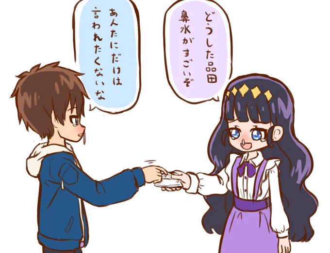最近ずっとこれ
花粉絶許 