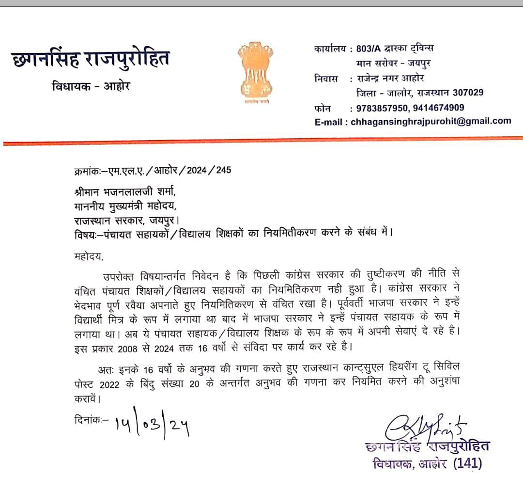 Devisin50006393's tweet photo. हम #पंचायत_शिक्षक_विद्यालय_सहायक  #संविदाकर्मियों का क्या विकास किया आपने  ? नियमित करना तो दूर आज तक 1 रूपया नहीं बढाया आपने ,हमें कहाँ साथ ले रहे हो आप,,हम क्या विश्वास रखे आपसे  ?
#पंचायत_शिक्षक_विद्यालय_सहायक_को_नियमित_करो 
@narendramodi @PMOIndia @BhajanlalBjp @madandilawar https://t.co/6XffRRc9SC
