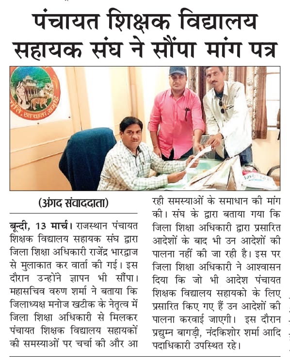 Devisin50006393's tweet photo. हम #पंचायत_शिक्षक_विद्यालय_सहायक  #संविदाकर्मियों का क्या विकास किया आपने  ? नियमित करना तो दूर आज तक 1 रूपया नहीं बढाया आपने ,हमें कहाँ साथ ले रहे हो आप,,हम क्या विश्वास रखे आपसे  ?
#पंचायत_शिक्षक_विद्यालय_सहायक_को_नियमित_करो 
@narendramodi @PMOIndia @BhajanlalBjp @madandilawar https://t.co/6XffRRc9SC