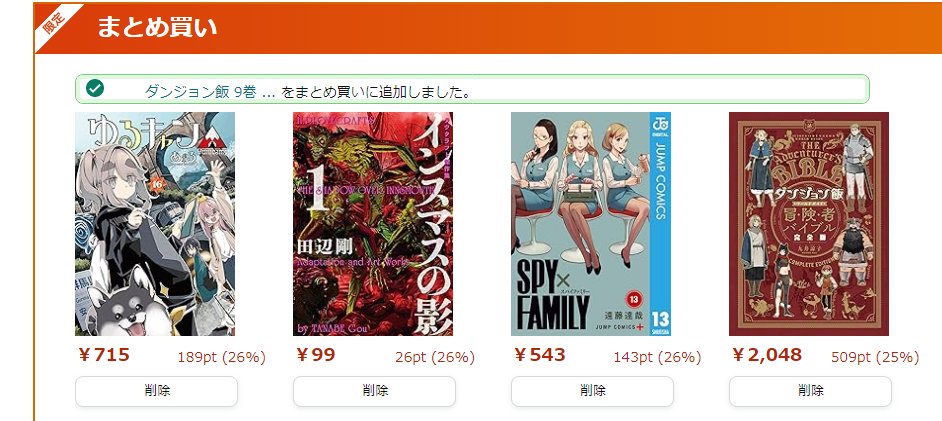 4点 mlml⑅⃝︎まとめ買いお値引き
