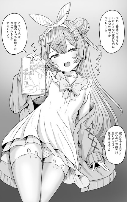 ちべたろーちゃんのエッチなボイスコミックだよ - インターネットロリサキュバスボイチェンおじさんのファンティアの投稿|ファンティア[Fantia] https://t.co/NOjuzq2znj
更新お待たせしました! 