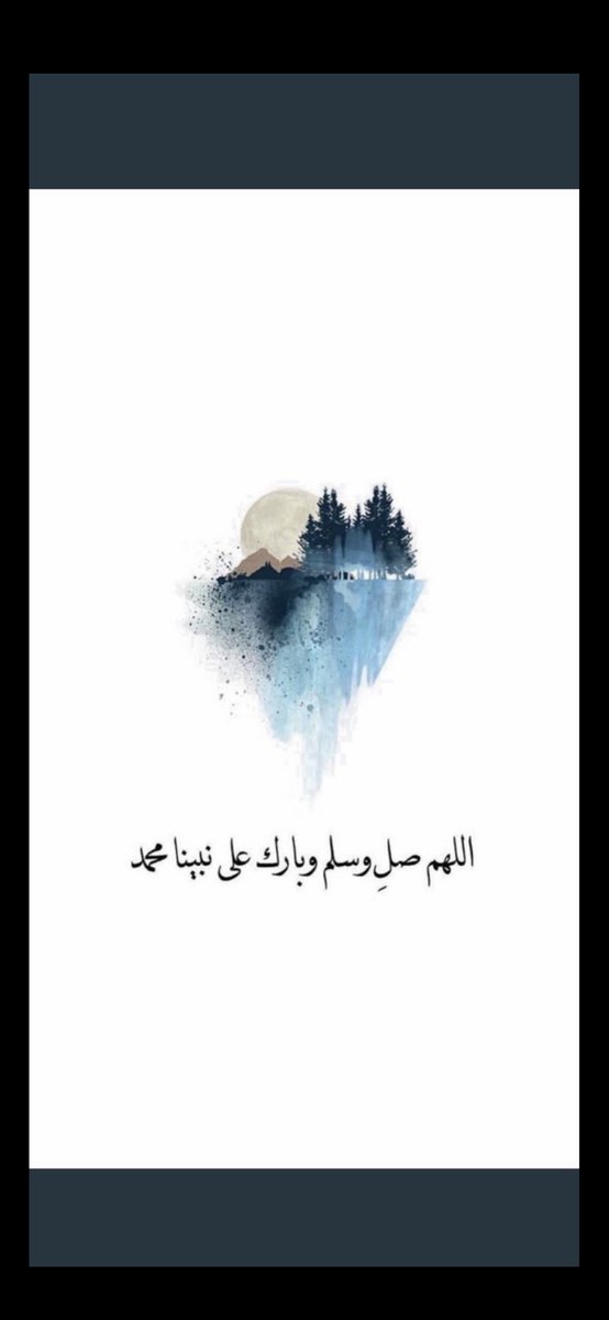 A_almroety's tweet photo. ﴿ إِنَّ اللَّهَ وَمَلَائِكَتَهُ يُصَلُّونَ عَلَى النَّبِيِّ ۚ يَا أَيُّهَا الَّذِينَ آمَنُوا صَلُّوا عَلَيْهِ وَسَلِّمُوا تَسْلِيمًا ﴾ https://t.co/7GVYqH5jMv