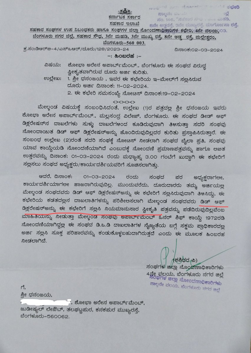 Dhananjaya_Bdvt's tweet photo. Dear @SobhaLtd, You have not registered the Sobha Arena Apartment Owners Association in Sub Registrar or Registrar of Co Operative Society. Where did you register the association? Give us Certificate of Registration of the Association @KA_HomeBuyers @BlrCityPolice @CPBlr https://t.co/OVECd8Qpfd