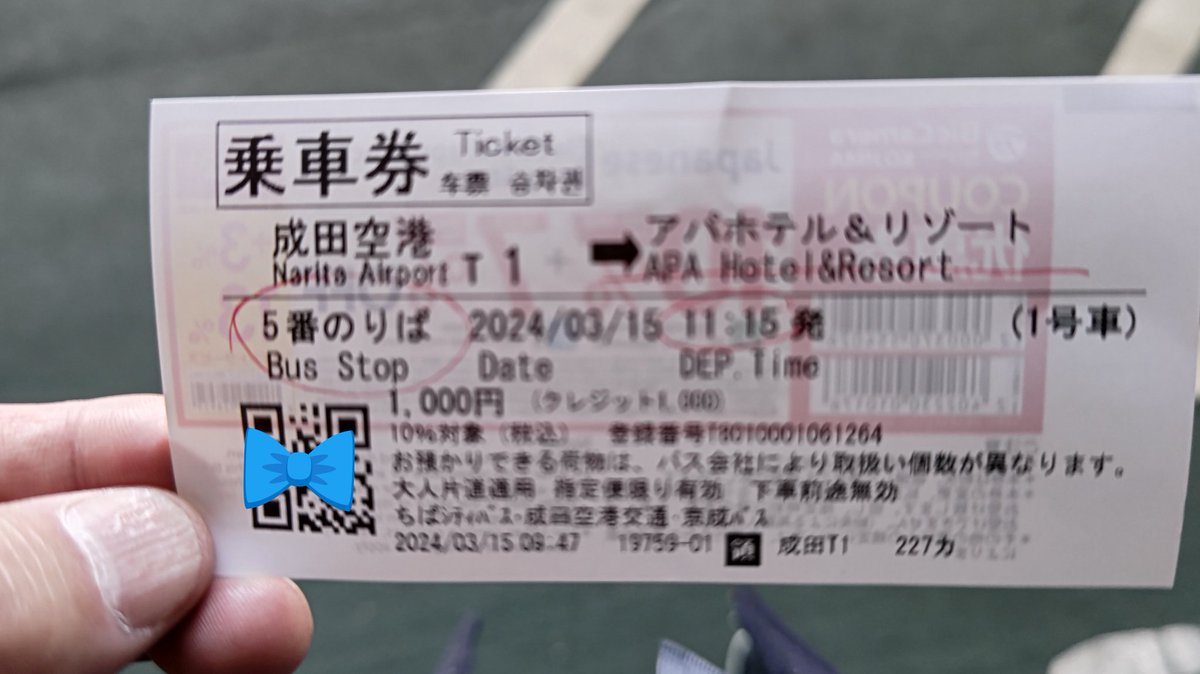 Yucchi04737816's tweet photo. さぁ、これからオープン戦で千葉マリンスタジアムへ向かいます。
ちょうどイイ時間に幕張新都心行きのバスがあり、便利です。
うぉ〜、MS86が来た!
車内にやっぱり懷かしさを感じますが、足は全く衰えてはなく、快調な走りっぷりでした。
#ちばシティバス
#MS86 https://t.co/yBU9lXmyXp