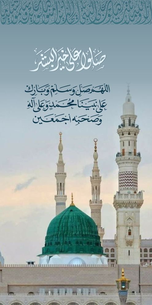 ibatterjee's tweet photo. #اللهم_صل_وسلم_على_نبينا_محمد https://t.co/9WgSyvQ1z7