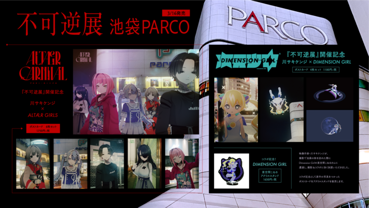 Eallin Japan：2027卒採用は準備中です tweet media