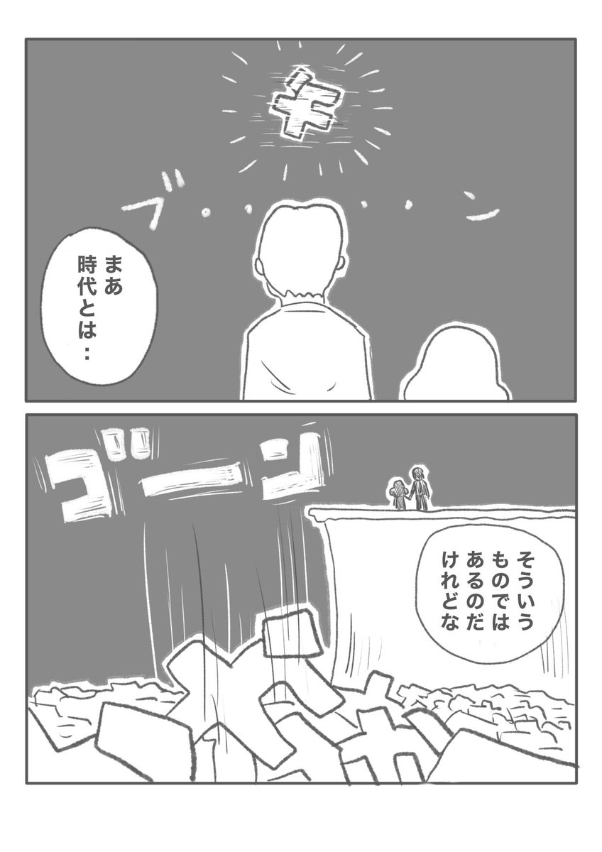 【か】(2/2) 