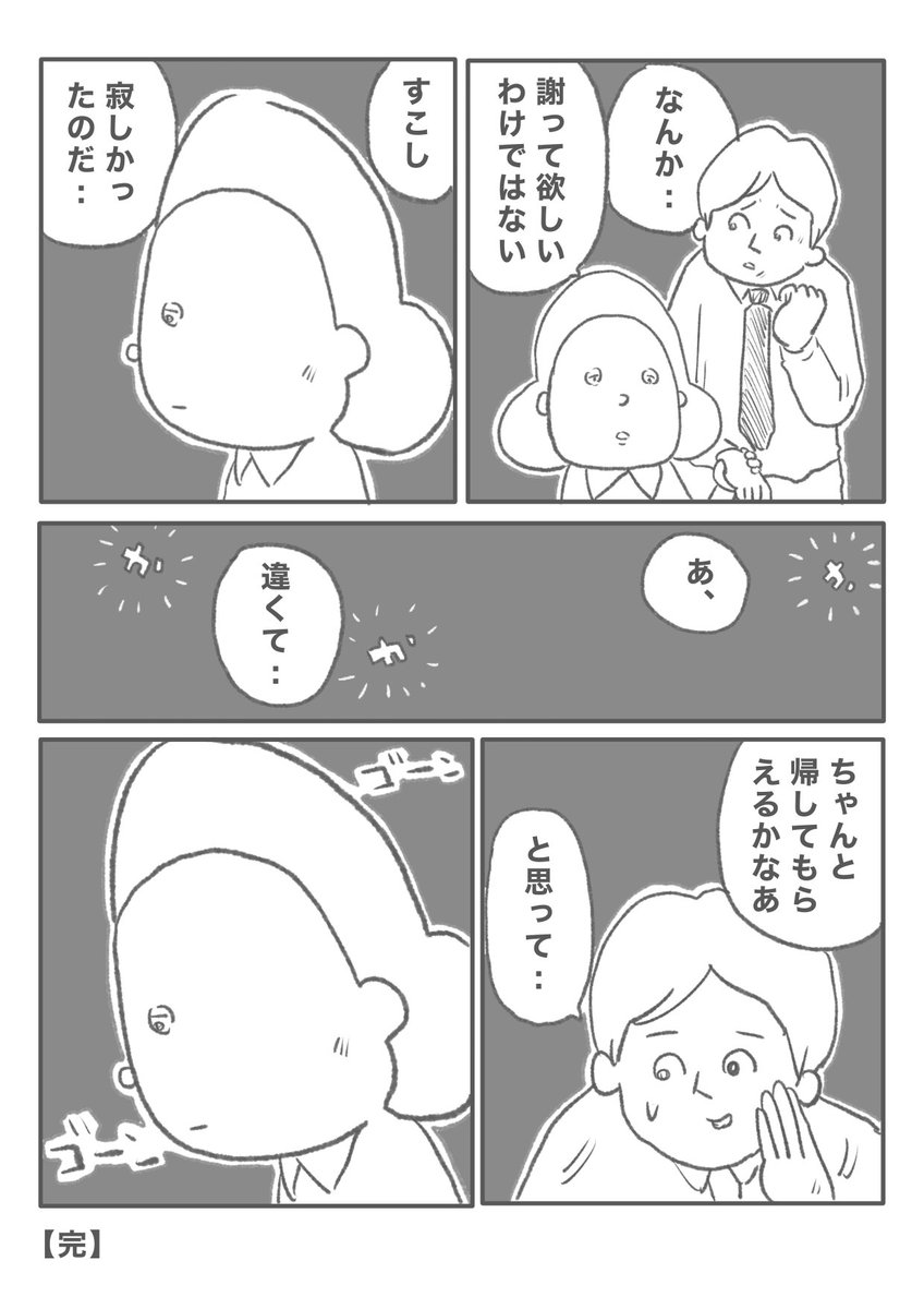 【か】(2/2) 