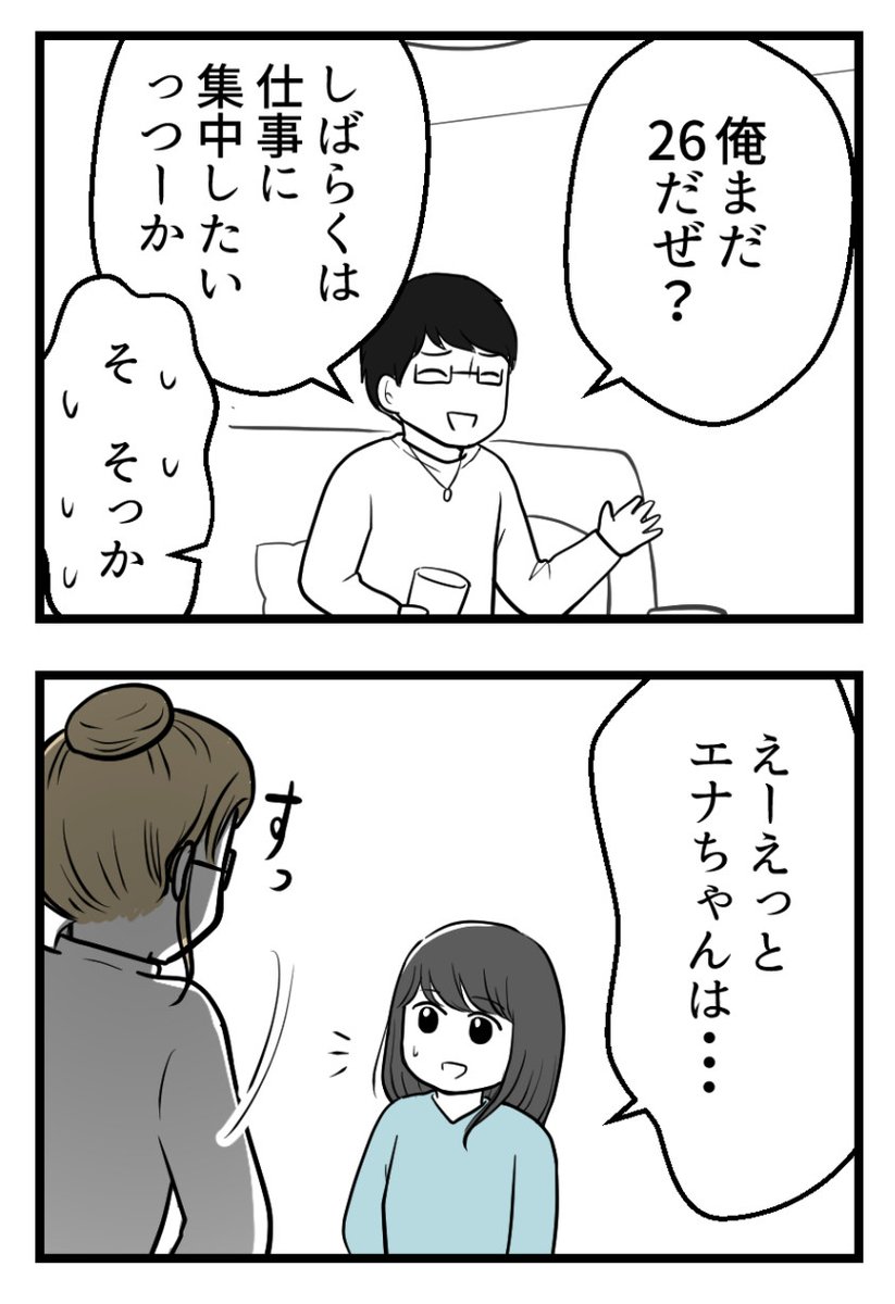 (5/5) 