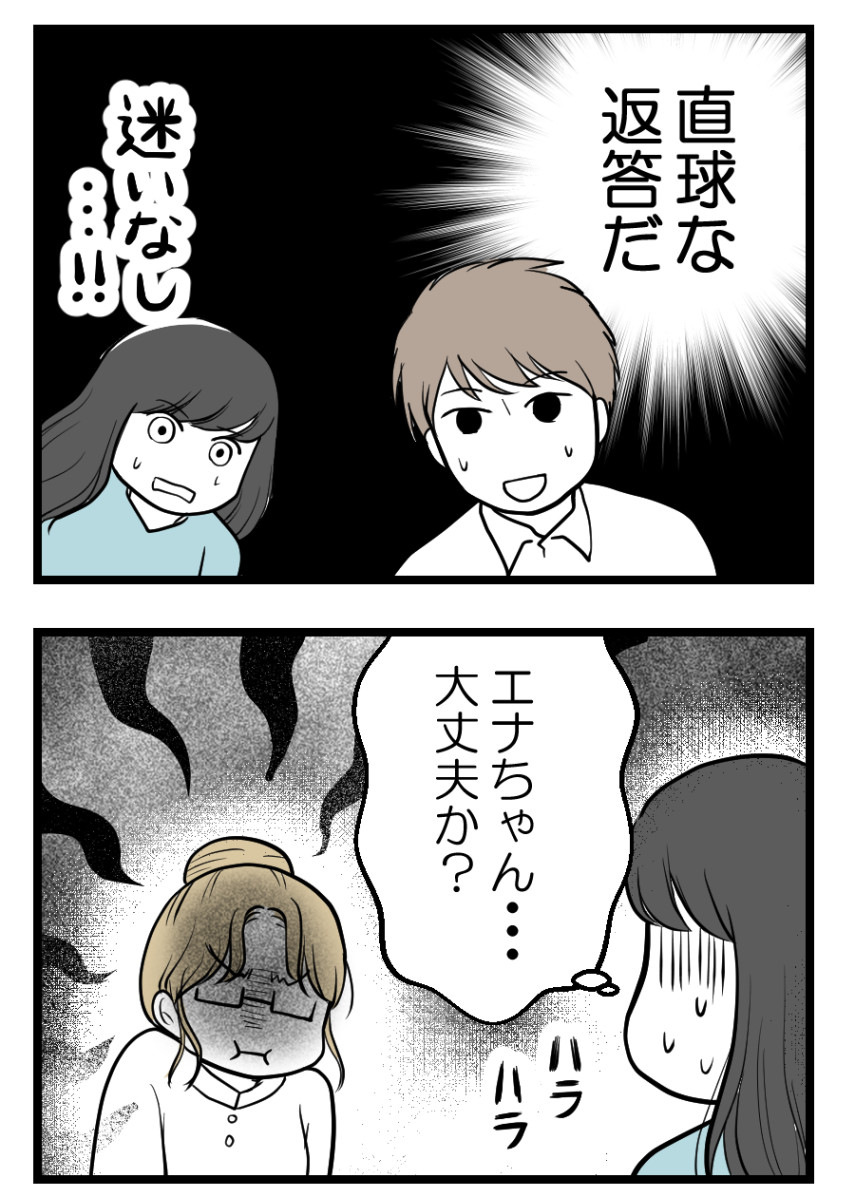 (5/5) 