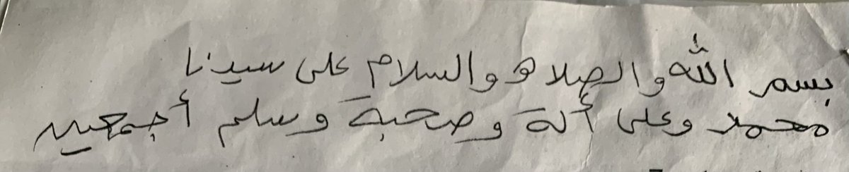 لُجين tweet media