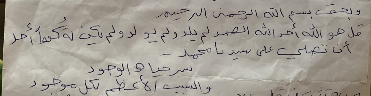 لُجين tweet media