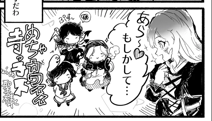 情報量が…… 