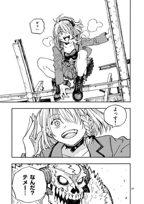 マンガワンで『雷雷雷』更新されました。
新キャラ登場です。
宜しくお願いします。 