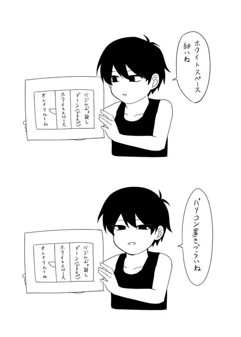 #OMORIFANART

ぱろ 