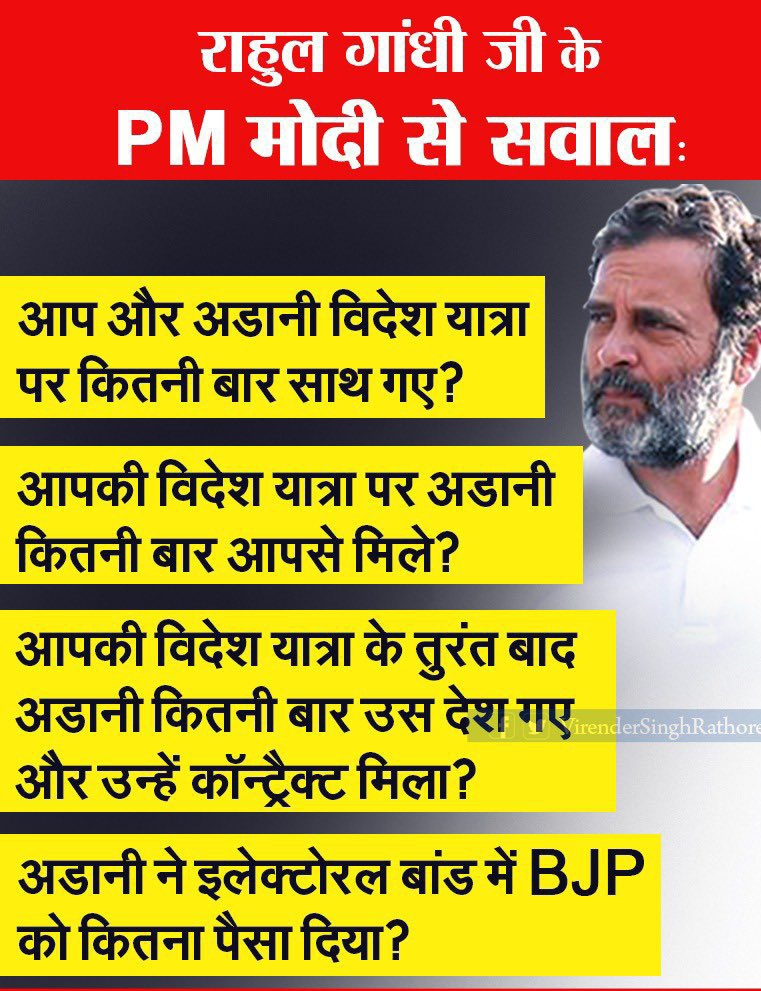 geetv79's tweet photo. In “New” India, bribes & illegal commissions are called Electoral Bonds.
#ModiBondOfCorruption
#ModiElectoralBondScam https://t.co/qqE0QUuieg