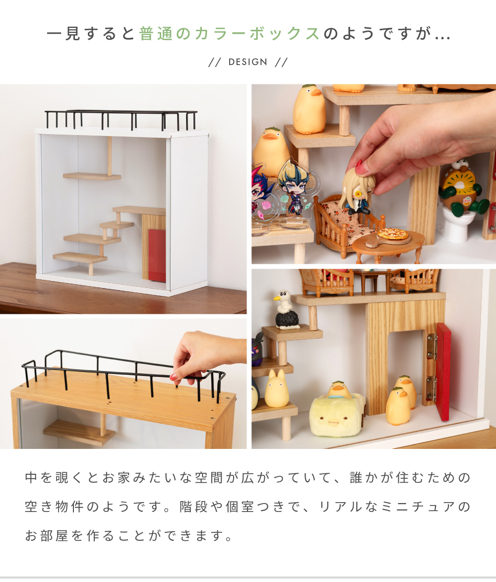 otaINF0's tweet photo. 『推しが暮らせるハウスボックス』

一見すると普通のカラーボックスのようですが…
中を覗くとお家みたいな空間が広がっていて、誰かが住むための空き物件のようです！
階段や個室つきで、リアルなミニチュアのお部屋を作ることができます✨
https://t.co/N48XGy3ozK https://t.co/RxlwTVeUzA