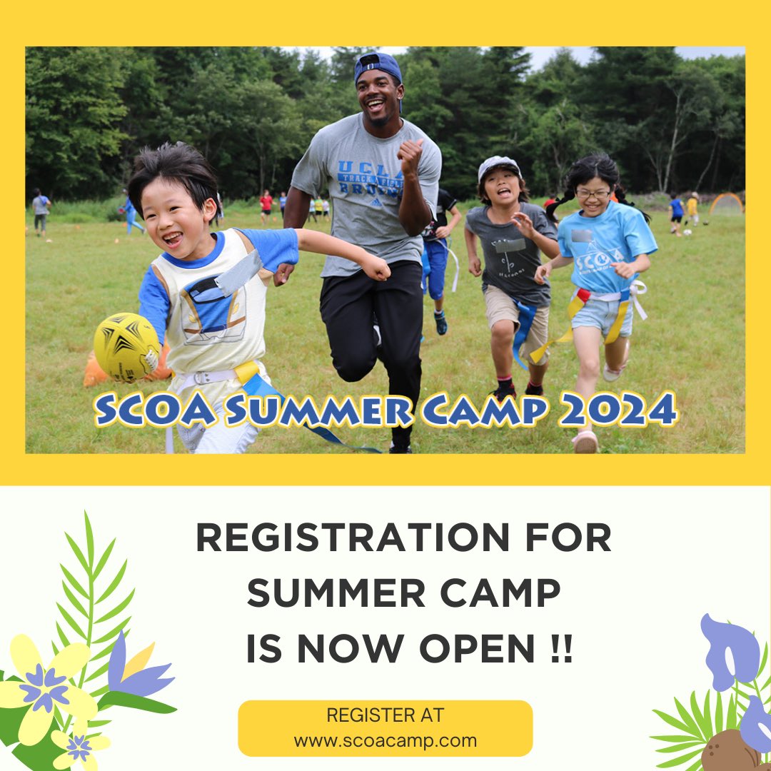 みなさん、お疲れ様です！SCOAのサマーキャンプの登録は開始されました！
SCOA’s Summer Camp registration is now open! Register at scoacamp.com/camp/summer/ !