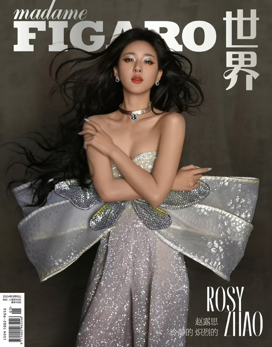 zhaolusistyle's tweet photo. lusi wearing rahul mishra s/s 24 couture on the cover of madame figaro magazine, march 2024 issue ★ 

#赵露思 #zhaolusi https://t.co/rWiZ7Dc02W