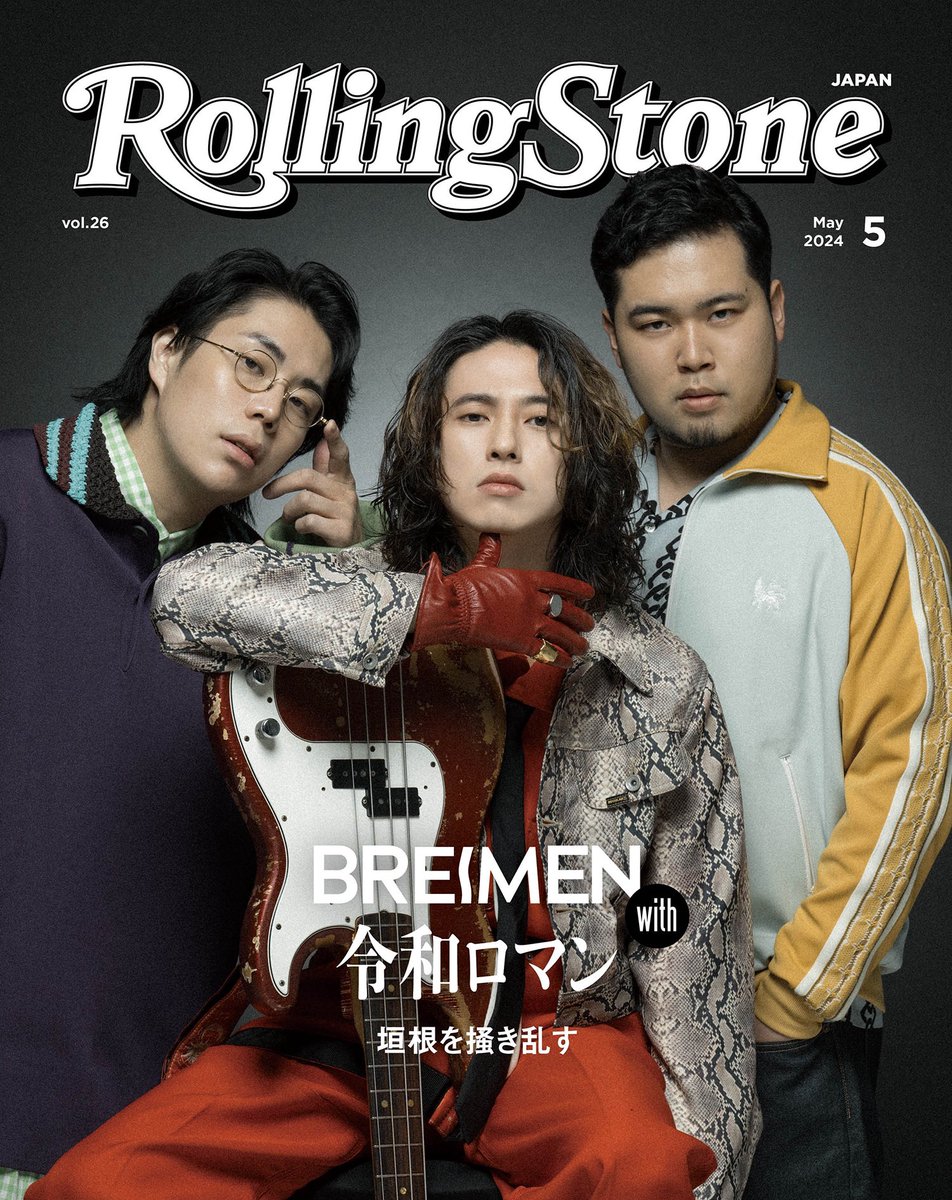 ローリングストーンジャパン 2542798_l.jpg