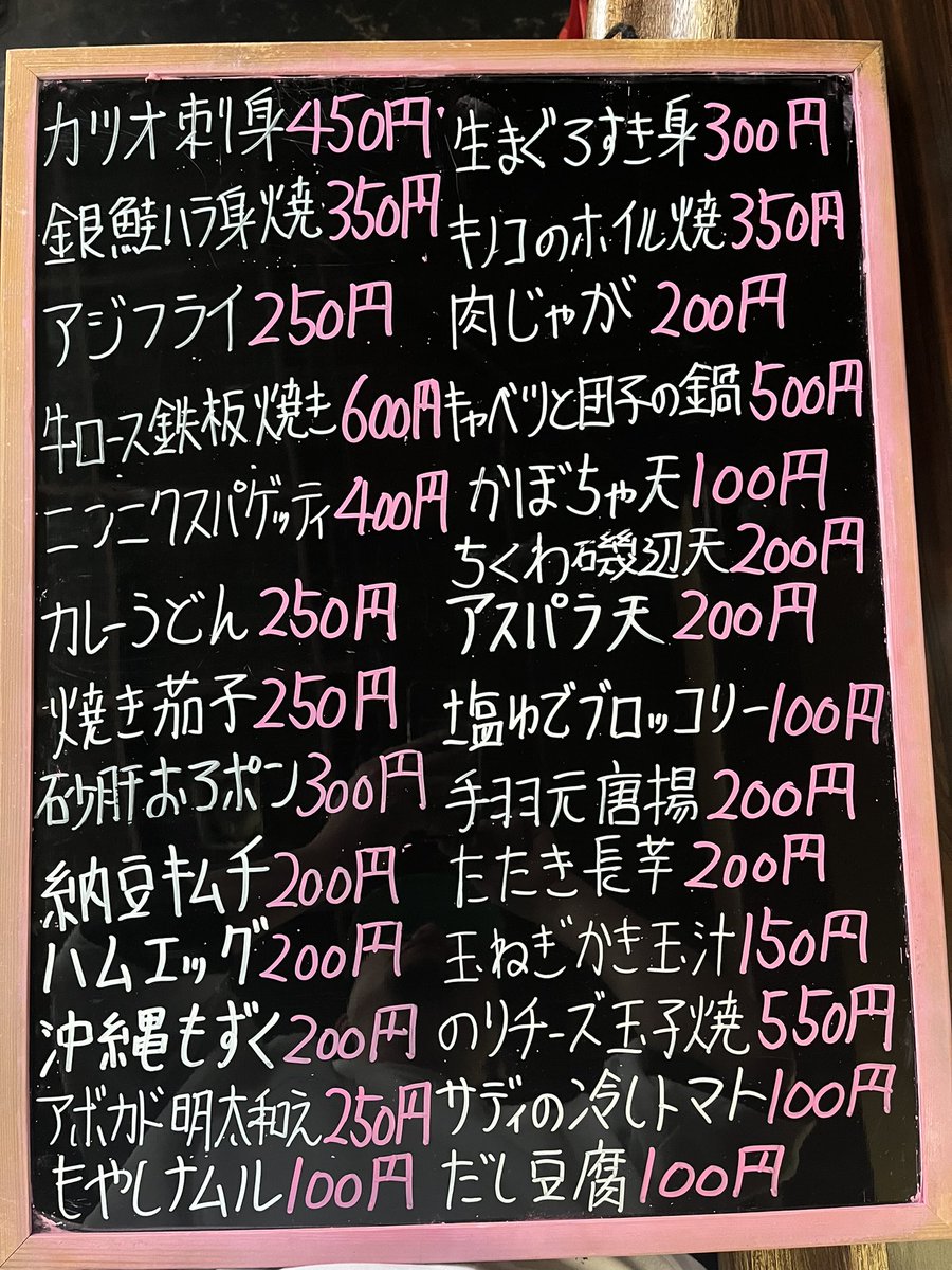 今日も今日とて