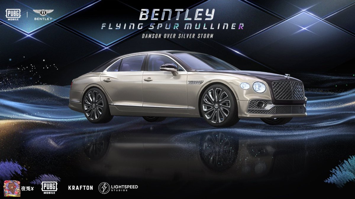 yousagi_game's tweet photo. 3台納車！
車スキン来るまで課金我慢した甲斐があった

#Bentley #PUBGMベントレー #ベントレー #ＰＵＢＧモバイル https://t.co/GQ01kAsjaF