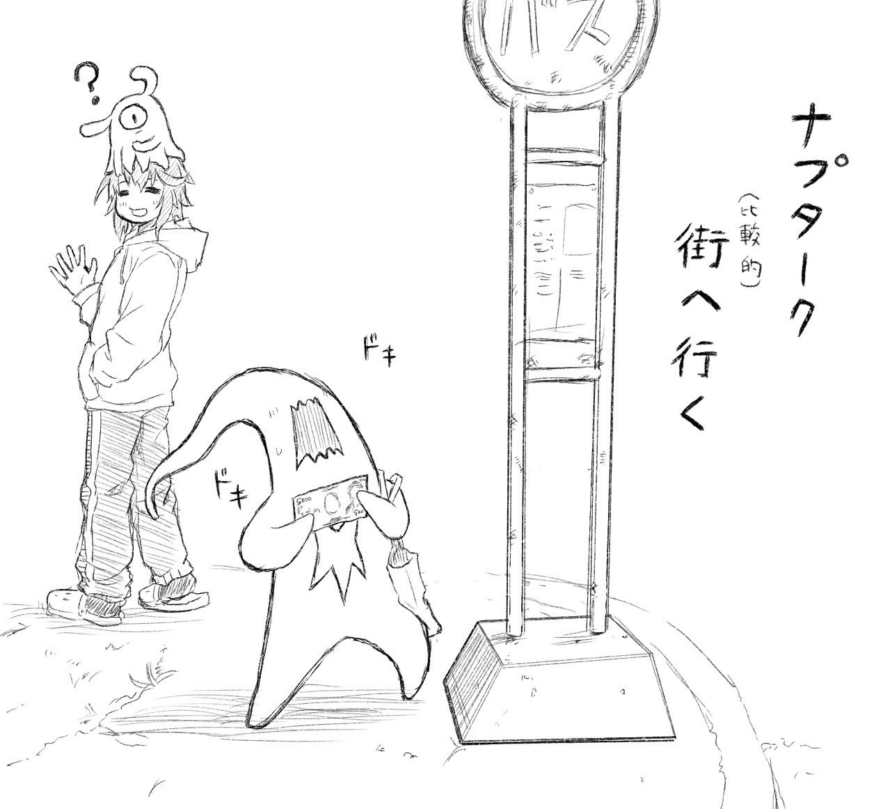 破壊神マグちゃん　ナプターク　マスコット　恐るべき邪神 破壊神マグちゃん ナプターク マスコット 恐るべき邪神 - メルカリ
