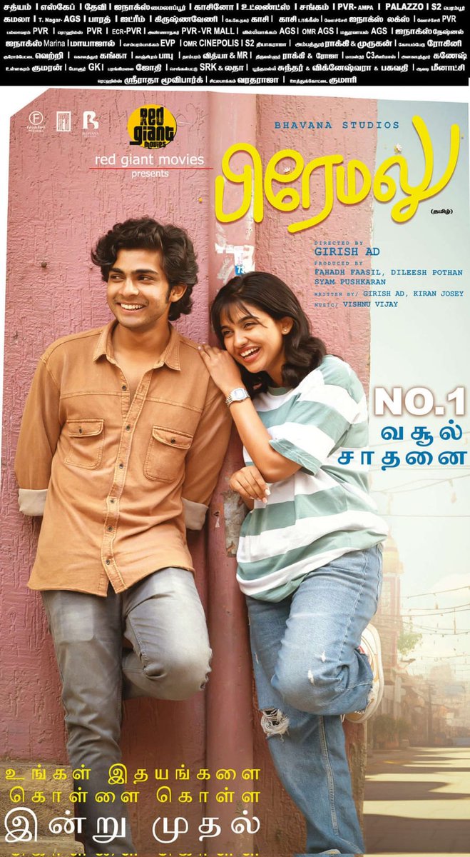 Gurunathaaaa's tweet photo. The wait is over! #PremaluTamil From Today in theaters, ready to sprinkle some laughter and love into your day 🤩

Release by @RedGiantMovies_

@MShenbagamoort3 #Naslen #Mamitha #GirishamAD @BhavanaStudios #Dileeshpothan #FahadhFaasil #Syampushkaran #Vishnuvijay @teamaimpr https://t.co/b4lBMkaavM