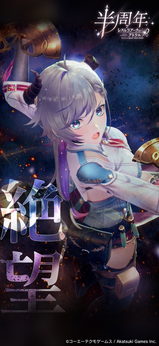 レスレリアーナのアトリエ (@Atelier_Resleri) on X