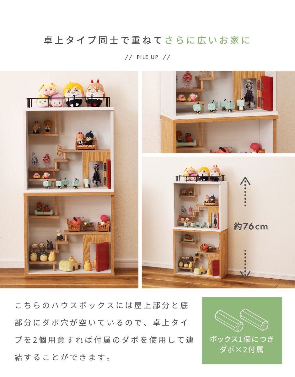 otaINF0's tweet photo. 『推しが暮らせるハウスボックス』

一見すると普通のカラーボックスのようですが…
中を覗くとお家みたいな空間が広がっていて、誰かが住むための空き物件のようです！
階段や個室つきで、リアルなミニチュアのお部屋を作ることができます✨
https://t.co/N48XGy3ozK https://t.co/RxlwTVeUzA