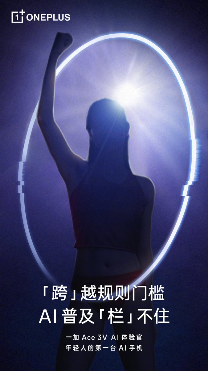 stufflistings's tweet image. OnePlus Ace 3V will feature AI capabilities. The brand is calling it young people’s first AI phone.
#OnePlus #OnePlusAce3V #OnePlusNord4