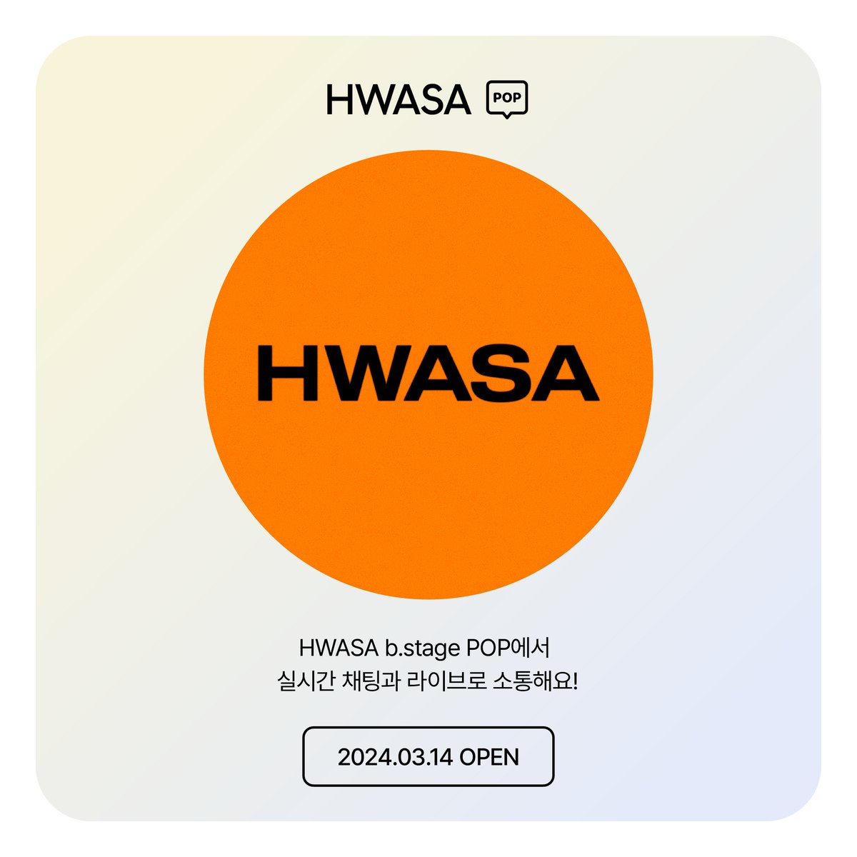 bstage_'s tweet photo. 🙌Connect with #HWASA on b.stage POP

Hey Twits, get ready for some special interactions!💓
Join us in the official HWASA fan community for live video and chat sessions.

Subscribe to the HWASA b.stage POP
🔗https://t.co/FRDLVIMq87

@bstage_ #bstage #bstagePOP @OfficialPnation https://t.co/4jw8hq5NcG