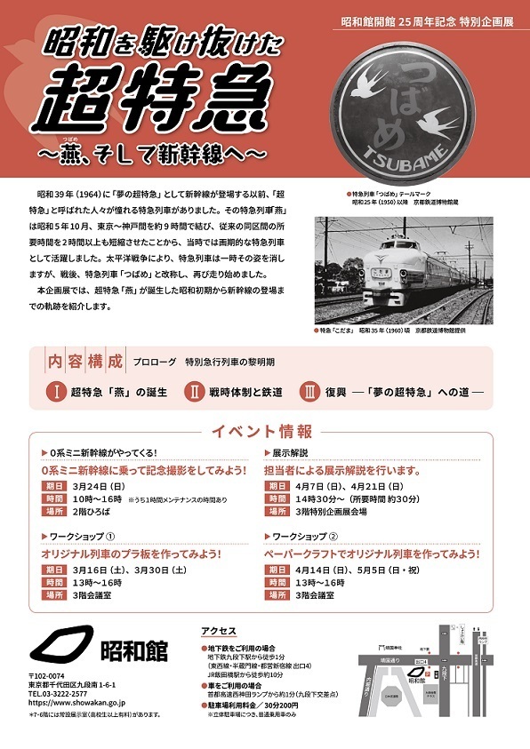 厚生労働省 on X: 厚生労働省 on X: